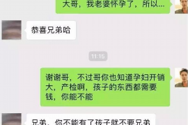 沭阳沭阳讨债公司服务
